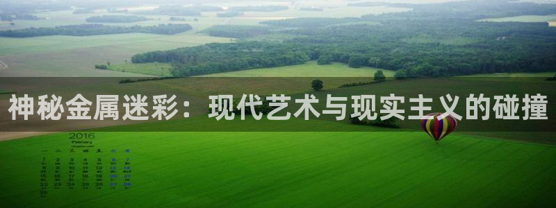 美高梅是何超琼创立的吗