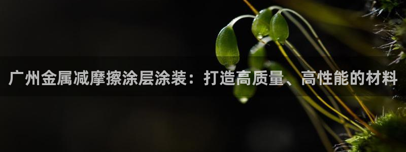 美高梅酒店大堂