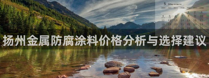 美高梅北京国际文化旅游发展有限公司