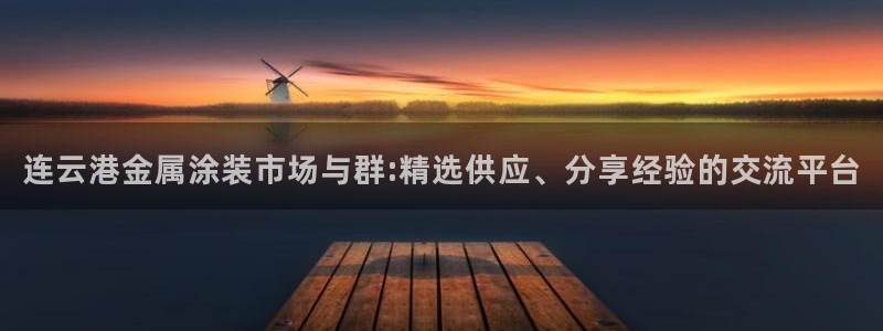 美高梅提现一直处理中