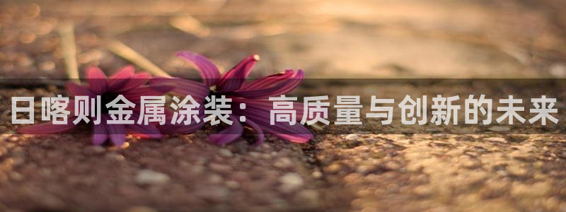 美高梅退房时间