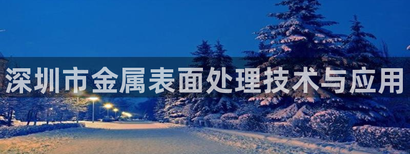 美高梅可以订外卖吗