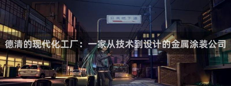 美狮美高梅酒店谢霆锋
