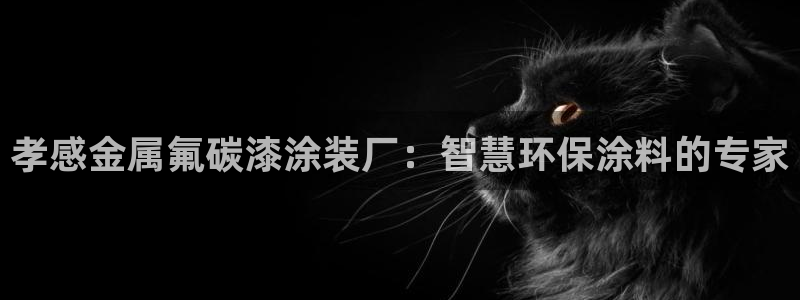 美高梅西岸
