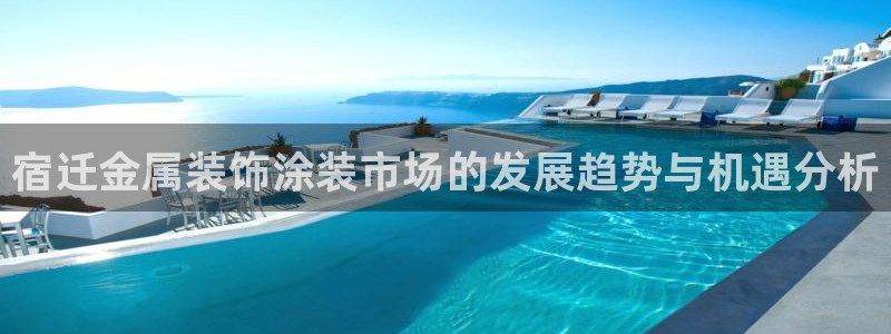 美高梅是谁的产业