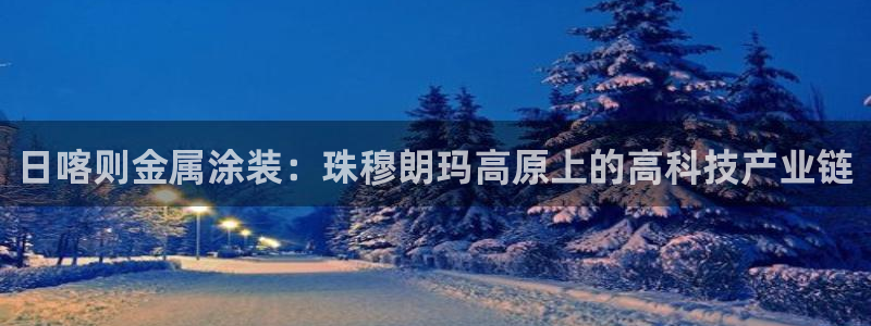美高梅图片手机屏保