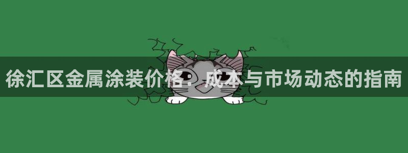 美高梅A p p怎么升级