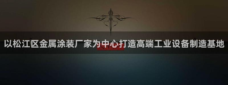 美高梅美幻酒店