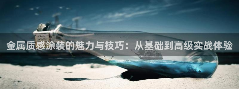 美高梅音乐会