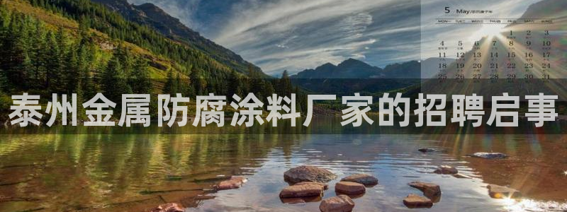 美高梅酒店官网