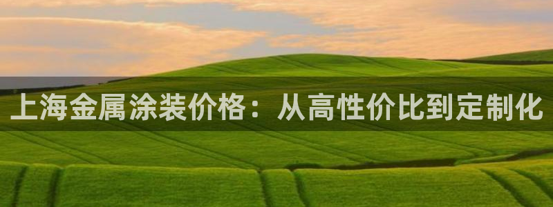 美高梅房价多少丰台