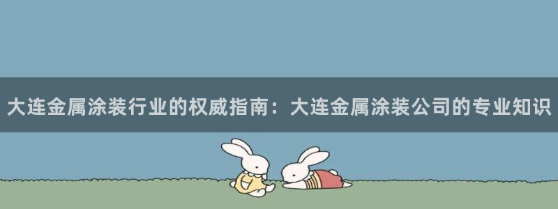 何超琼的美高梅