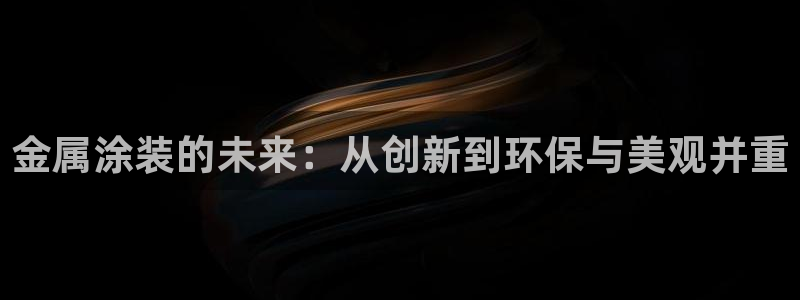 美高梅酒店全年自助