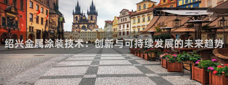 美高梅儿童乐园官网