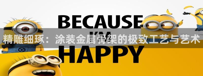 美高梅酒店名字的由来