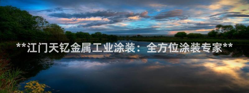 鲁能钓鱼台美高梅公馆房价