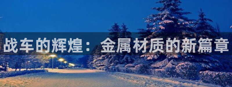 美高梅官网购票能用微信买吗