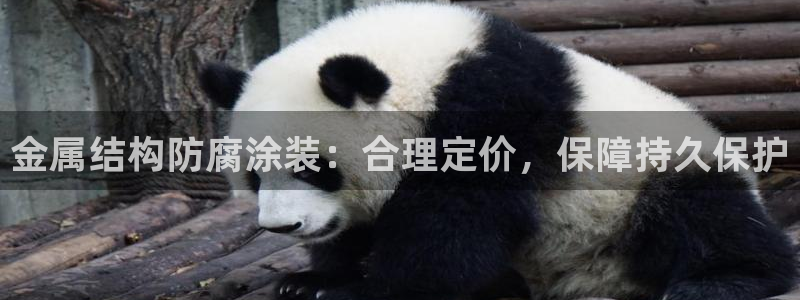 美高梅旗下直营平台