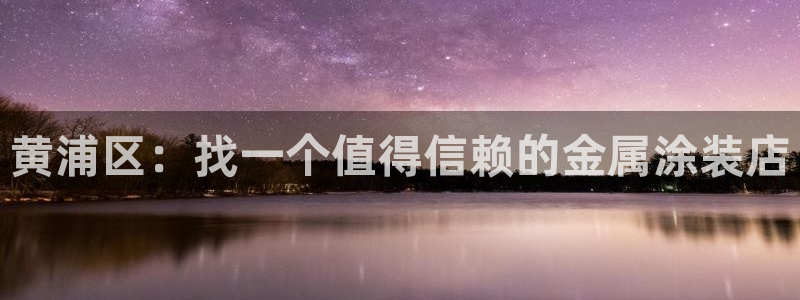 美高梅北京塞车