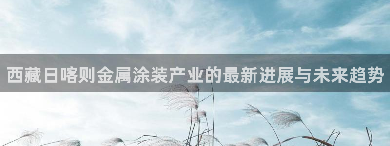 美高梅公司事件现已迎喜讯