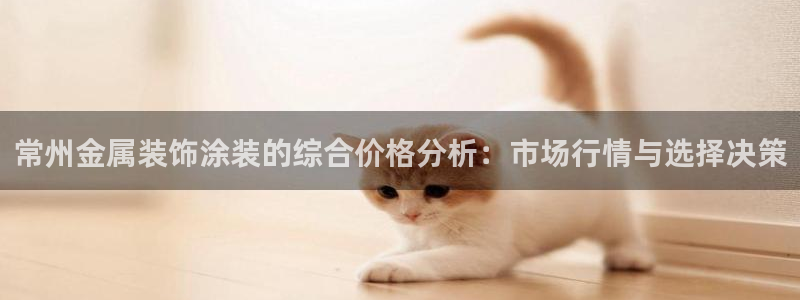 美高梅酒店冰箱饮料是免费的吗