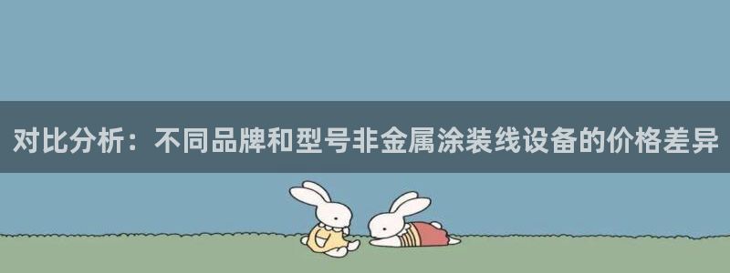 美高梅可以订外卖吗