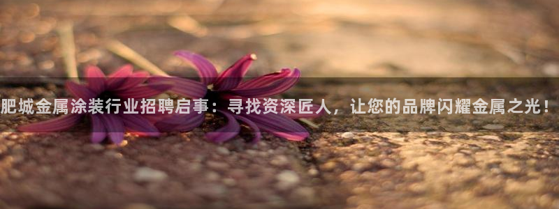 美高梅酒店出名吗