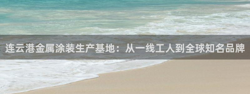 美狮美高梅美食