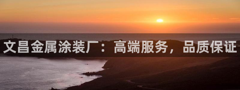 美高梅大酒店青岛