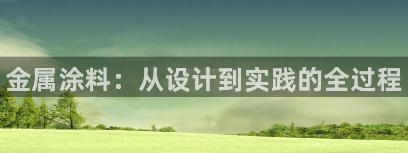 美高梅酒店狮子典故