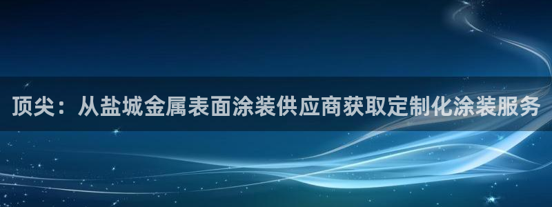 美高梅充值多少钱能提现到银行卡