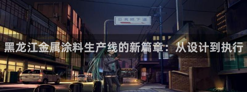 美高梅酒店品牌故事