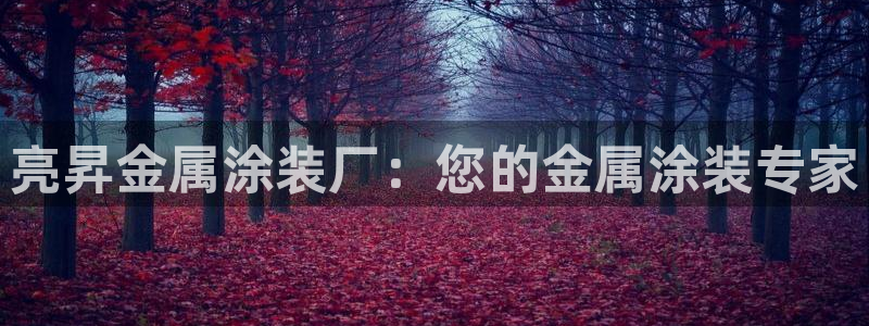 美高梅挨黑了客服说什么