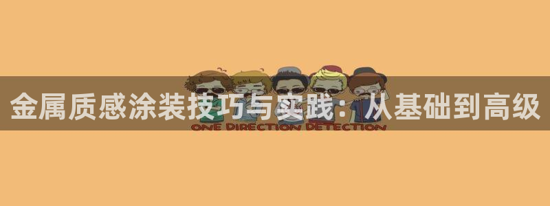 美狮美高梅酒店里面有什么好吃的