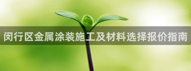 美高梅中国控股有限公司