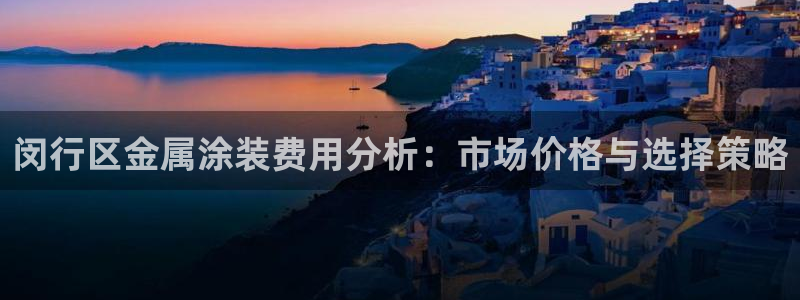 美高梅酒店老板是何超琼