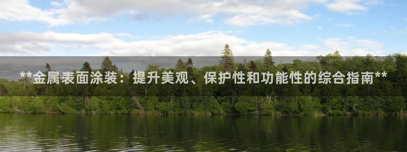 美高梅酒店崂山