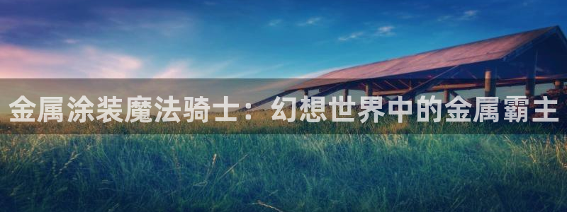 美高梅到大三巴