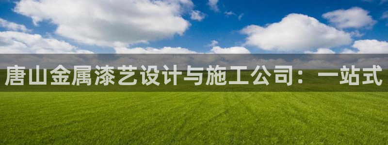 美高梅酒店表演