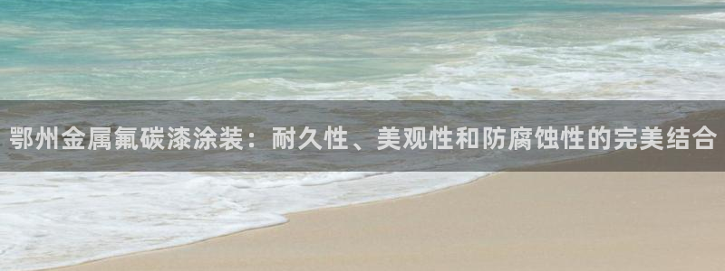 美高梅大酒店创始人