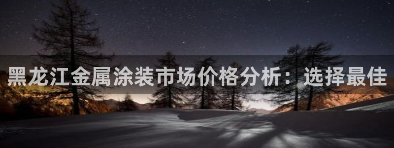 美高梅空中海洋秀到底在哪个地方